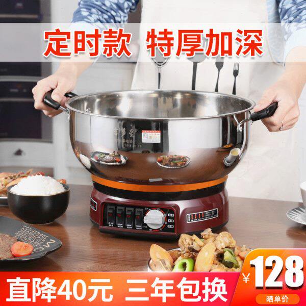 电蒸锅多功能电热锅家用电锅电蒸笼三层电煮锅一体定时电炒锅大号