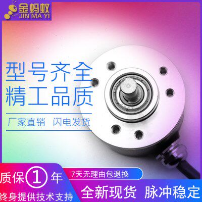 设备501-I0S/量-式工业415S1503.增OEES0--旋转编码器B光电I-11R