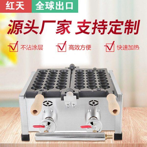 电热燃气商用串串烧机鸡蛋仔网红小吃设备冰糖葫芦串串华夫饼,厨房电器,其他商用厨电,淘宝优惠券,粉丝福利购,淘宝优惠卷