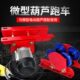 走滑吊机跑车家用滑轮工行车轨道单手推字钢微型电动葫芦行起重车
