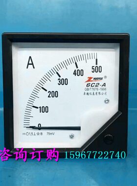 A75506AA201500   V直流电流表2指针0 0/30A040-机械表头C式Am