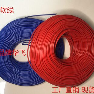 单股0软线RV电线 铜芯 12MM.平芯软线多纯铜12 .0RV方股国标多