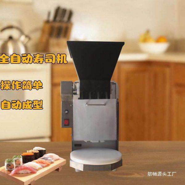 全自动寿司机寿司机饭团机手握军舰寿司机寿司模具寿司压饭机厂家,厨房电器,其他商用厨电,淘宝优惠券,粉丝福利购,淘宝优惠卷