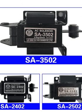 宏钏电磁铁SA-3702-3602-3502-2602-2502-2402-1192-992-4602-450