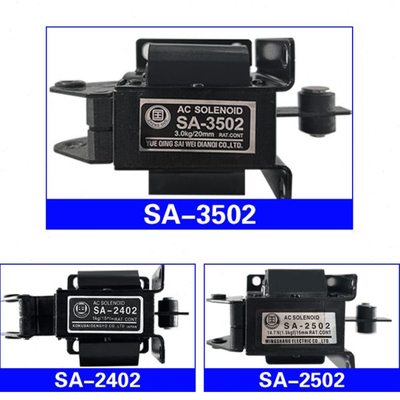 宏钏电磁铁SA-3702-3602-3502-2602-2502-2402-1192-992-4602-450