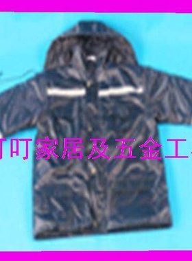 防寒工作服190611 190601 190612 190613 190614 190616 190629