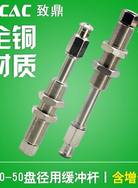 J4-J50TJ连接杆10/30Z工业真空吸盘支架B5-全铜20吸嘴4/A1J/  P