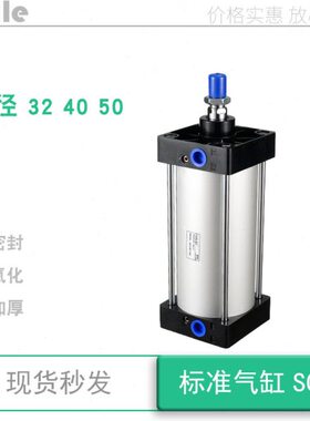 505推  行812 *6x0磁 3040 大1015020 可调程sc力 032sc气缸带