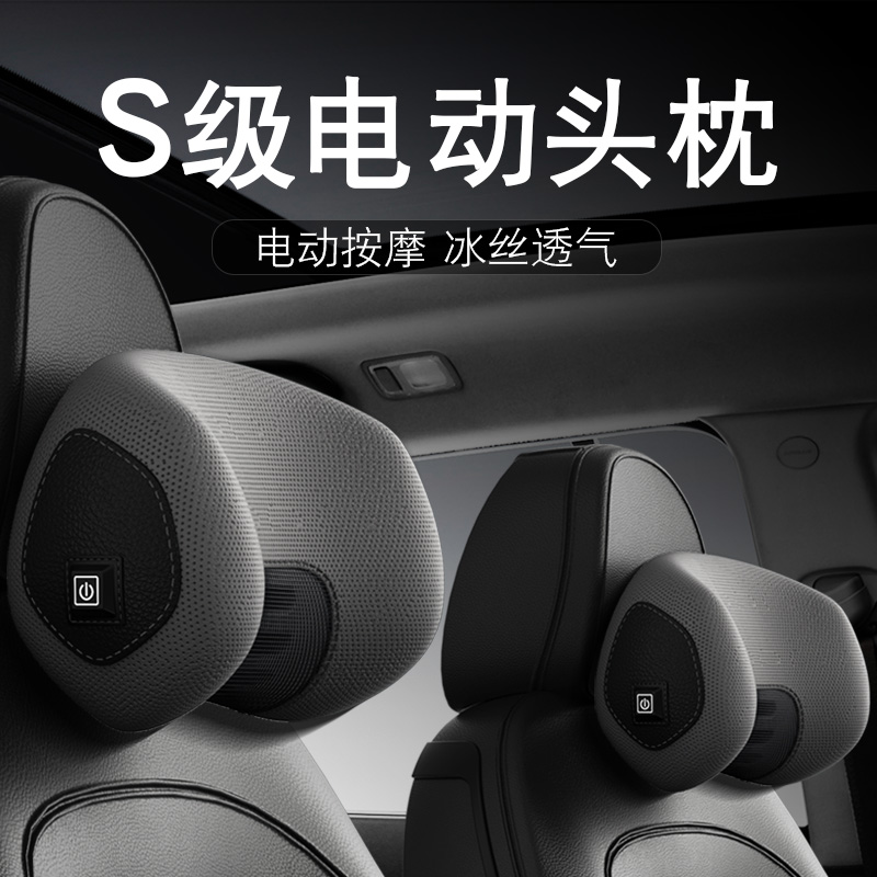 汽车头枕车d用护颈枕按摩靠枕车内载座椅颈椎脖子枕头记忆棉腰靠#