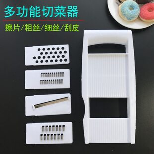 振东刨丝器片家用多功能菜切厨房用品切土豆丝切丝器丝切