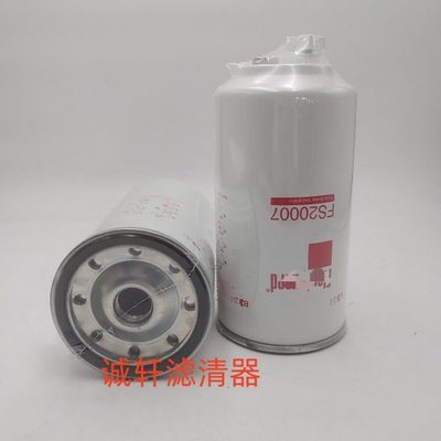 工程机械设备配件挖掘机油水分离滤芯滤清器过滤器FS20007滤芯
