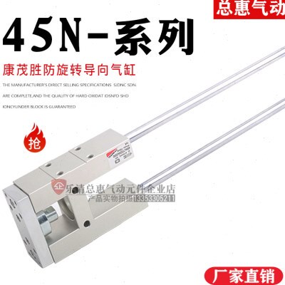 MO/32I02000气缸250CA645康茂胜导向160/T0/04030U50N/10/ZZ//0