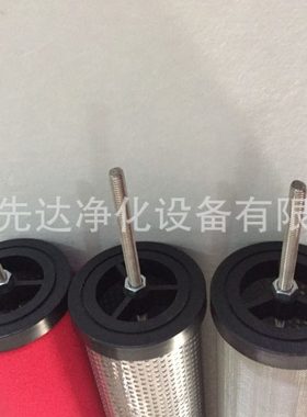 石大滤芯ND-240Q主管路滤芯