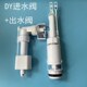水球墙进阀冲水箱水箱水阀阀Y入D排水暗装 浮配件 隐藏式
