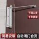 闭家用回弹自动门合页器自动缓冲闭门器闭合防盗门器回弹防撞关门