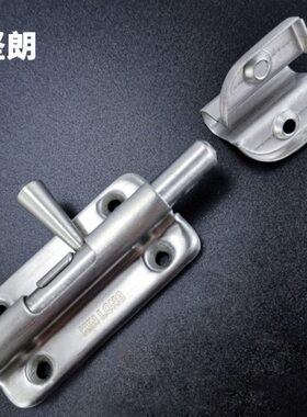 W朗明装插销房门1030不锈钢264拴门扣精铸门坚插销插销6