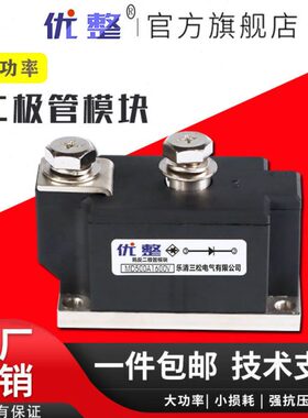 600I5016散热器A  0 P5大功率二极管0120组件 AZ00带V A0MD80  00