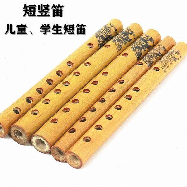 包邮竹笛子短小古典短子笛萧竖笛直箫笛萧花古典竖装饰学生古风