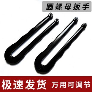 圆螺母扳手工具销双孔双孔可调式开口二神器扳手多功能角磨机多用
