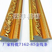 相框线条木线条装 饰线条2框发线条泡 线条线条85 条 装 16裱