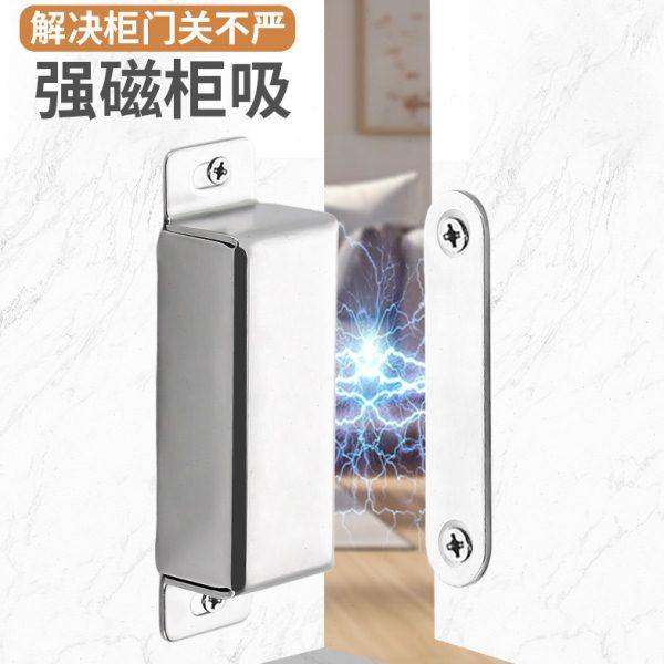 不锈钢柜门磁吸隐形衣柜门吸强力吸合器橱柜门配件门碰强磁碰珠,基础建材,碰珠,淘宝优惠券,粉丝福利购,淘宝优惠卷