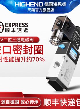 -0V210换/V0阀气动电磁阀0//41向--10二15-08V11位3103V3633三通