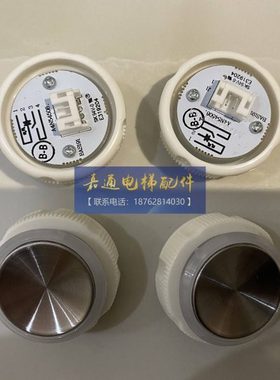 电梯按钮A4N54508,按钮BAS191按钮A4J54508 A2 原厂全新凹面按