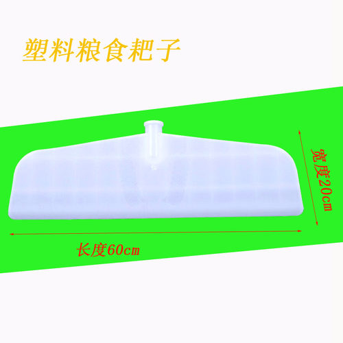 塑料耙子塑料簸箕 塑料粮食耙子 塑料簸箕 农具家用W扒斗抗摔畚箕