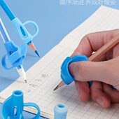 矫正器初学者幼儿园写字握笔器正小学生笔握用姿势儿童姿势天文纠
