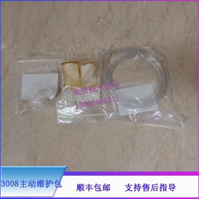 球05 0血55030T3010维护0VE 8 C 迈瑞主动310 5390500B仪包