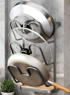 厨房锅盖架放厨房砧板菜板置免打孔收纳神器置物子沥水架壁挂式器