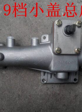 9FH9左--小9 八 九档盖双法士特总成双包邮配件461构变速箱总成机