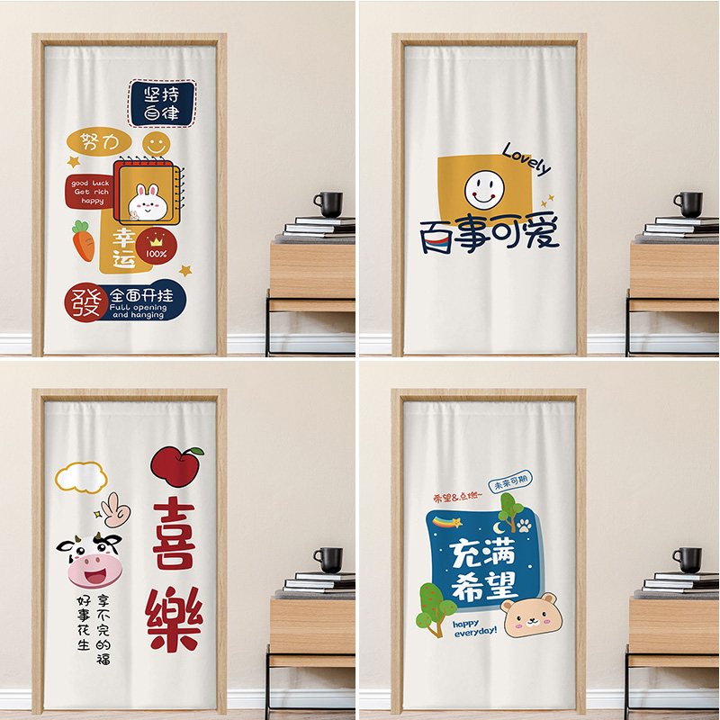 2021年新款门帘隔断帘卧室遮挡隐私免I打孔日式厕所挂帘帘子挡风