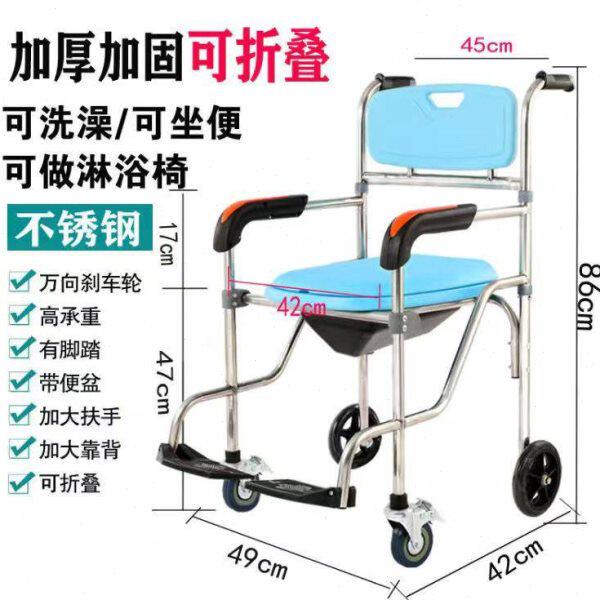 儿童坐便椅加固防水坐便椅老人孕妇残疾人不锈钢可折叠加厚洗澡椅
