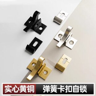 自关回弹弹簧推拉自锁卡扣移门左右通用锁插销中式扣黄铜窗橱柜门