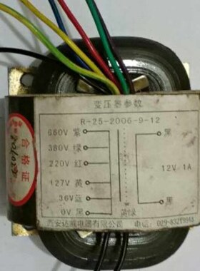 转12V用1A12760矿V2变压器 2000V38020/定做-6VWV25-R0 V6V35W