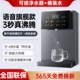 自即热饮水机壁挂式 水接直饮机 吸下置语音管线机智能水桶家用桶装