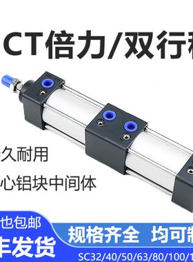 /SCSC05节/83双倍力 增压倍力三1012双/0倍40多5026气缸/T3//位置