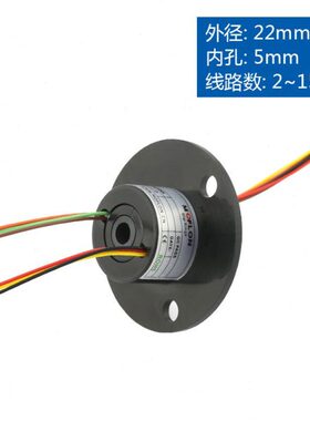 路每路2A4导电滑环 5m22mm 导电环集电环 6默孚2孔m外径龙 滑环内