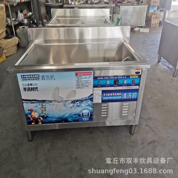 洗碗机 学校洗碗机  洗碗机图片 洗碗机厂家小型洗菜机厂家,清洗/食品/商业设备,果蔬加工设备,淘宝优惠券,粉丝福利购,淘宝优惠卷