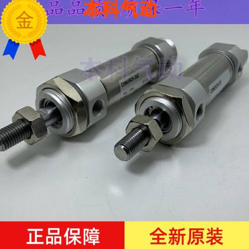 B8/Z/-0ZCD010ZZ600/9M26585全新/CM/70/Z气缸Z2575//225B原装