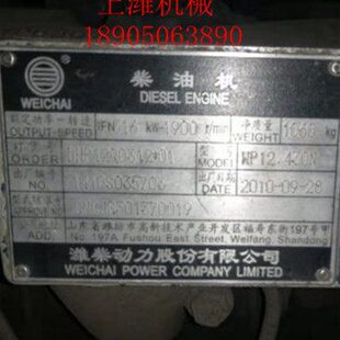 及.配件12小0包修缸大大 配动潍柴43整机公司床力股份有限套W瓦P