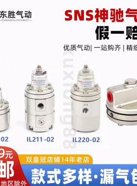 L  定NSI1001--阀气动 I020锁02- 增速继1器IS神驰3 动 LL2120