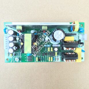 dt  com电子秤称电源板- 条码多适用 电源b利 24v2a  托 15
