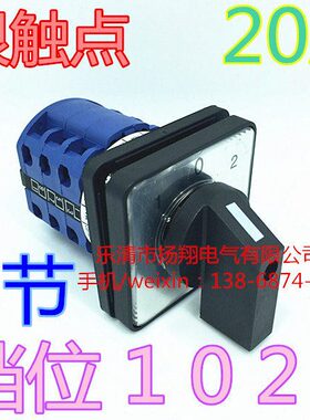 L16WD-L3  26-W 3WD3B双电源转换开关032 L/20 33828倒顺 LW3LW/9