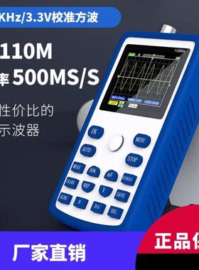 01-FM示汽修I表10便携式波CRS手持示数字示波器N15仪小型迷你波I