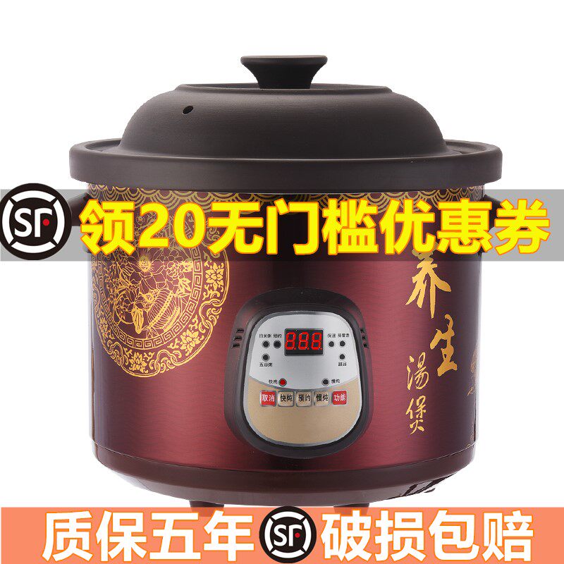 全自动紫a砂电炖锅多功能煲汤电电炖锅/煲汤锅/电炖