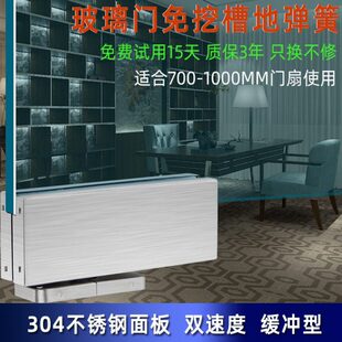 簧玻璃玻璃门地弹簧度隐藏式地门地定位槽0无框9轴免挖地弹簧玻璃