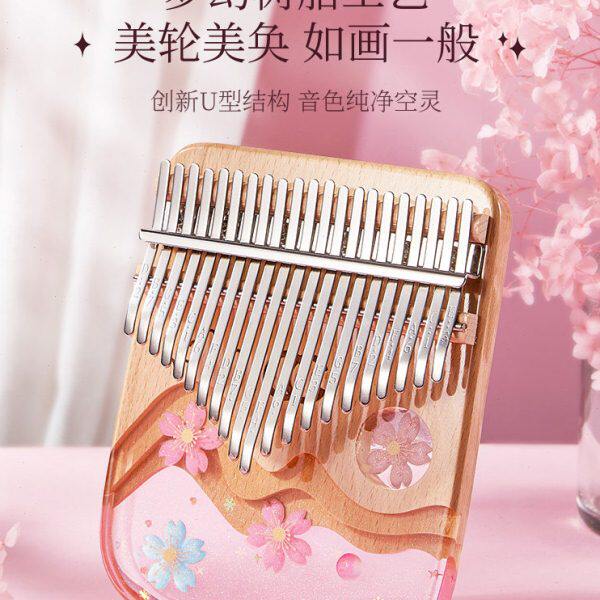 五音生21手琴水晶1乐器卡林巴姆7ga指ce音透明指男女初学者拇指琴