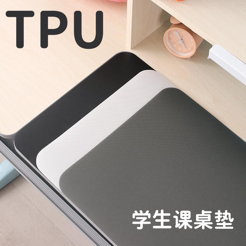 学校写字台课桌布套中学生美术室桌布G少女书桌垫儿童幼儿园餐桌